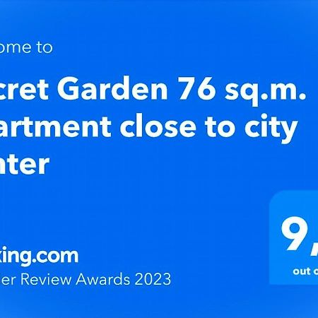 Secret Garden 76 Sq.M. Apartment Close To City Center Янина Екстериор снимка